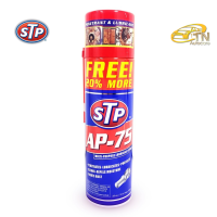 STP สเปรย์น้ำมันอเนกประสงค์ รุ่น AP-75 ขนาด 450mL