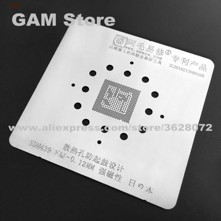 【Quality】 Qualcomm SDM439 CPU BGA Stencil ด้านล่าง Reballing IC Pins เหล็กอัลลอยด์ดีบุกสุทธิความหนา0.12มมแม่แบบความร้อนโดยตรง Anti-Up