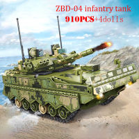 ทหารจีน ZBD-04ทหารราบต่อสู้ยานพาหนะประเภท99A หลักต่อสู้ยานเกราะถังอาคารบล็อกกองทัพอาวุธอิฐของเล่นเด็ก