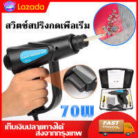 HOMEDECOR 70W เครื่องเชื่อมพลาสติก ปืนเชื่อมพลาสติก ปืนเชื่อม PVC พีวีซี 70 วัตต์ เตอร์ Heater และหัวเปลี่ยน 4 ขนาด Plastic Welding Torch Gun Welding Tool