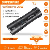 ไฟฉายแรงสูง Y5 SUPERFIRE ใหม่20W แบบ Type-C ไฟฉายชาร์จไฟได้ไฟกันน้ำไฟแรงยาว800เมตรสำหรับการตั้งแคมป์กลางแจ้ง