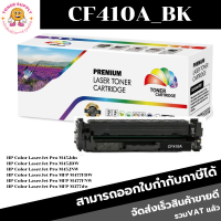 ตลับหมึกโทนเนอร์เทียบเท่า HP 410A-CF413A BK/C/M/Y (ราคาพิเศษ) FOR HP Color LaserJet Pro M452dn/M452DW/M477FDW/M377dw