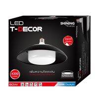 SHINING โคมไฟตกแต่ง โคมพร้อมหลอด ไฟตลาดนัด LED T-Decor รุ่น  60W Daylight สีขาว กระจายแสงได้ดี สว่างมาก ประหยัดไฟ