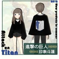 ชุดคอสเพลย์ สำหรับทุกเพศ ขนาดฟรีไซซ์Halloween New Anime Green Attack on Titan Cape Cloak Costume