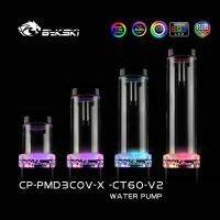 Bykski AIO ปั๊มน้ำ DDC RGB เงียบ,600L /H,กล่องปั๊ม + อ่างเก็บน้ำ Combo,60Mm-200Mm PWM 5V/12V M/b SYNC,CP-PMD3COV-X-CT60-V2