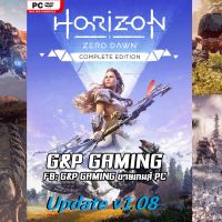 [PC GAME] แผ่นเกมส์  Horizon: Zero Dawn - Complete Edition [Update v1.08] PC