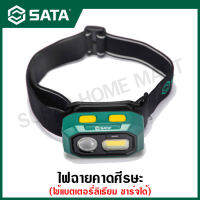 SATA ไฟฉายคาดหัว / ไฟฉายคาดศีรษะ แบตเตอรี่ลิเธียม แบบมัลติฟังก์ชั่น รุ่น 90902