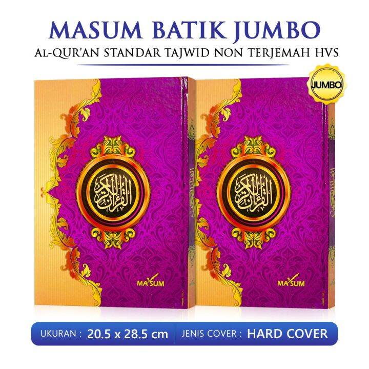 Al Quran Wakaf A Masum Batik Alquran Non Terjemah Hardcover Hvs