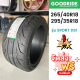 235/45R18, 265/40R18, 295/35R18  ยางรถยนต์ แต่งซิ่ง🛻 ยี่ห้อ Goodride รุ่น SPORT DS1 (ล็อตผลิตปี22,23) 🔥(ราคาต่อ1เส้น)🔥 เทรดแวร์ 180 AA A ราคาพิเศษพร้อส่งฟรี