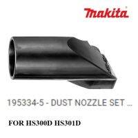 Makita ข้อต่อเครื่องดูดฝุ่น สำหรับเลื่อยวงเดือน HS300D HS301D รหัส 195334-5