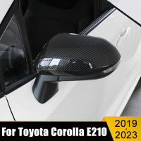 ABS คาร์บอนรถด้านหลังกระจกมองข้างกรณี Shell สำหรับ Toyota Corolla E210 2019 2020 2021 2022 2023 Hybrid อุปกรณ์เสริม