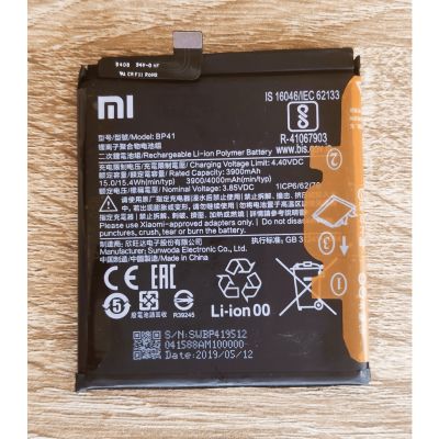 แบตเตอร์รี่ Xiaomi Mi 9T Redmi K20 Batter Model BP41