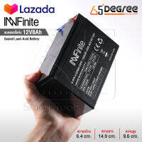 InnFinite แบตเตอรี่ 12V8AH / 12V12AH แบตเตอรี่แห้ง เครื่องพ่นยา ฉีดยา เครื่องสำรองไฟ UPS ไฟฉุกเฉิน สกู๊ตเตอร์ จักรยานไฟฟ้า มอเตอร์ไชต์ หรือใส่กับอุปกรณ์อื่นๆ Sealed Lead-acid Battery ล็อตใหม่ HL2023