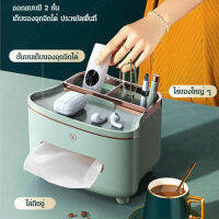 jieping กล่องเก็บกระดาษเช็ดหน้าที่ทันสมัยสำหรับบ้าน