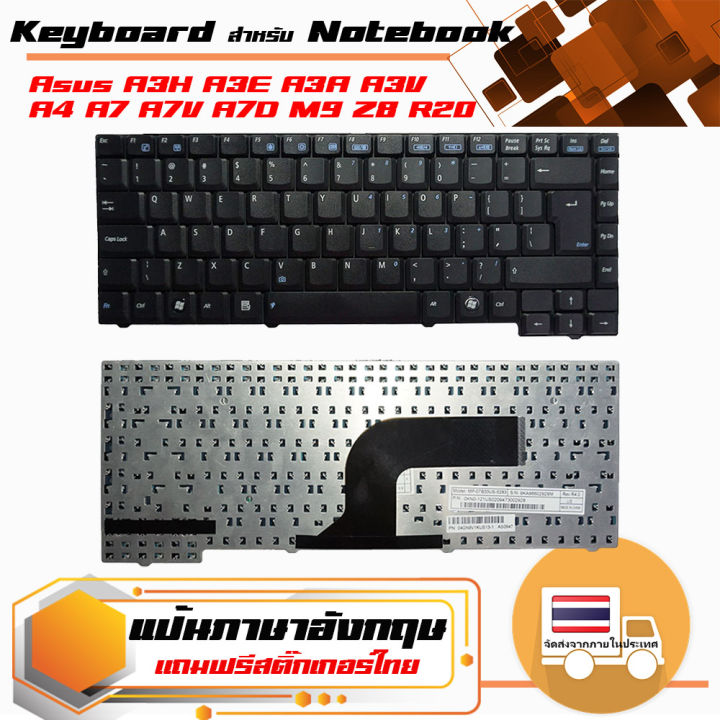 คีย์บอร์ด-อัสซุส-asus-keyboard-ภาษาอังกฤษ-สำหรับรุ่น-a3h-a3e-a3a-a3v-a4-a7-a7v-a7d-m9-z8-r20-f5