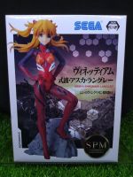 (ของแท้ หายาก) อาซึกะ ชิน อีวานเกเลี่ยน Shin Evangelion Sega SPM Figure - Asuka Shikinami Langley