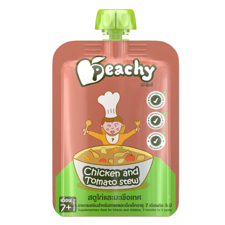 peachy-สตูไก่และมะเขือเทศ