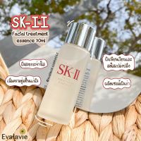 SK-II	Facial Treatment Essence	30ml