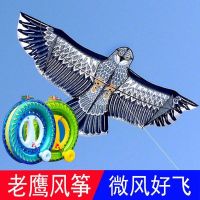 2023 new Internet celebrity kite easy to fly reel with line roulette guaranteed to fly beginners children with line version in stock