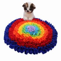 【YF】 Pet Dog Snuffle Mat Nose Smell Training Sniffing Pad Puzzle Toy Slow Feeding Bowl Food Dispenser Carpet Washable toys