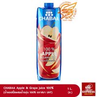 น้ำแอปเปิ้ล 100% CHABAA 1000 มล. /น้ำผลไม้ /น้ำผลไม้ชบา