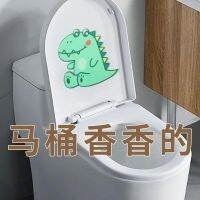 Toilet deodorization post toilet cartoon scented deodorant stick deodorant aromatic odor to stickers stickers scent the air