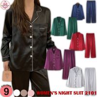 #พร้อมส่งจากไทย# ชุดนอน-2101 Night suit ชุดนอนผ้าซาตินขายาว สีพื้น มี 9 สี ชุดนอนหญิง ชุดนอน ชุดนอนซาติน แขนยาว ขายาว (munafie.fashion)