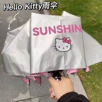 แบรนด์คุณภาพสูงกำลังเป็นที่นิยม OMG Hellokitty ไทเทเนียมร่มขาตั้งใช้งานในสตูดิโอถ่ายภาพการ์ตูนน่ารักการอาบแดดที่ได้รับการป้องกันร่มกันแดด Uv ร่มกันแดดหรือฝนและผู้หญิง