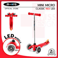 สกูตเตอร์ขาไถแบบ 3 ล้อ สำหรับเด็ก 2-5 ขวบ Mini Classic Led จาก Micro