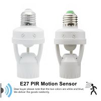 LED สมาร์ท 110V 220V PIR Induction อินฟราเรด Motion Sensor E27 LED ฐานโคมไฟผู้ถือพร้อมสวิตช์ควบคุมแสงหลอดไฟซ็อกเก็ตอะแดปเตอร์-SYU STORE