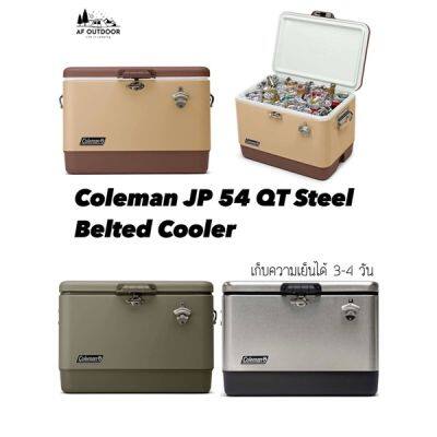 Coleman JP 54 QT Steel Belted Cooler Sage , Silver/Black , Butternuts ของแท้จากตัวแทน เก็บความเย็นได้ 3-4 วัน