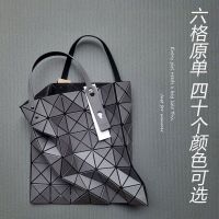 Issey Miyake กระเป๋าช้อปปิ้งเจาะไหล่แบบพกพาสำหรับผู้หญิง,กระเป๋าแบบหนีบแขนสะพายไหล่แบบ6ช่องพับเลเซอร์เงากลวงทรงเรขาคณิต