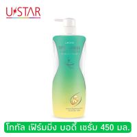 Ustar Total Firming Body Serum 450 มล.ยูสตาร์ โททัล เฟิร์มมิ่ง บอดี้ เซรั่ม 450 มล.