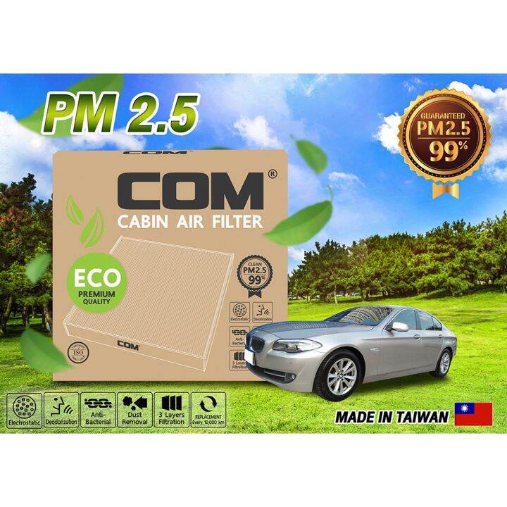 woww-สุดคุ้ม-กรองแอร์-pm2-5-bmw-series-5-f10-f11-6-f12-f13-7-f01-f02-f04-สินค้ามี-2-ชิ้น-ราคาโปร-ชิ้น-ส่วน-เครื่องยนต์-ดีเซล-ชิ้น-ส่วน-เครื่องยนต์-เล็ก-ชิ้น-ส่วน-คาร์บูเรเตอร์-เบนซิน-ชิ้น-ส่วน-เครื่อง