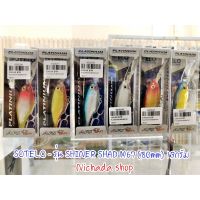 เหยื่อตกปลา SOTELO - รุ่น SHINER SHAD M67 (80mm) 13กรัม ใช้ตกแนวชายฝั่ง หน้าดิน เขื่อน บ่อ