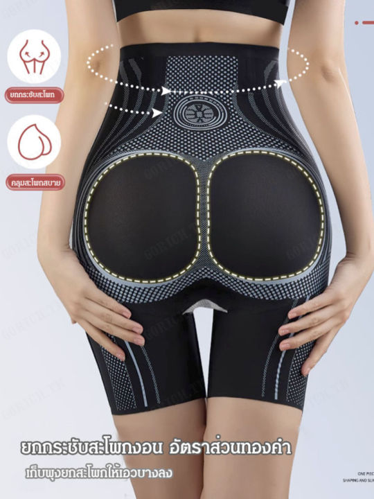 gorich-กางเกงยืดใหม่ที่มีคุณภาพสูงราคาถูก-กางเกงยืดทรงอกสูงรัดเอวแบบเสื้อช่วยลดหน้าท้องสำหรับผู้หญิง