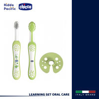 Chicco Learning Set Oral Care แปรงสีฟัน และแปรงนวดเหงือก เหมาะสำหรับบรรเทาเหงือกในช่วงฟันที่บอบบาง