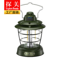 New Retro Horse Lantern Outdoor Multifunctional Camping Tent Lamp Smart Usb Rechargeable Portable Lamp Home Camping Lamp