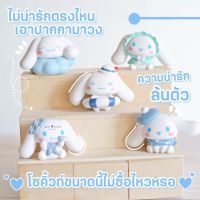 MS5594 โมเดลตัวการ์ตูนจิ๋ว Sario MyMelody Cinnamoroll ชุดสีฟ้า โมเดลจิ๋ว จุ๊กตาจิ๋ว 1 Set 5 ชิ้น * ถ่ายจากสินค้าจริง-จากไทย-ชุดสุดคุ้ม