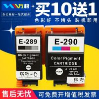 Suitable for Epson T289 black ink cartridge T290 color WF-100 printer maintenance box