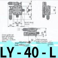 XY-Axis Displacement Platform การปรับจูนแบบแมนนวล LX40 Precision Optical Moving Cross Slide Table