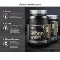 Optimum Nutrition - Platinum Hydrowhey (3.5 lbs)