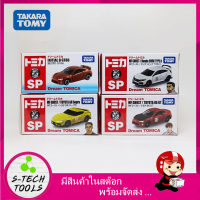 โมเดลรถ Dream Tomica SP MF Ghost, Initial D งาน Takara Tomy