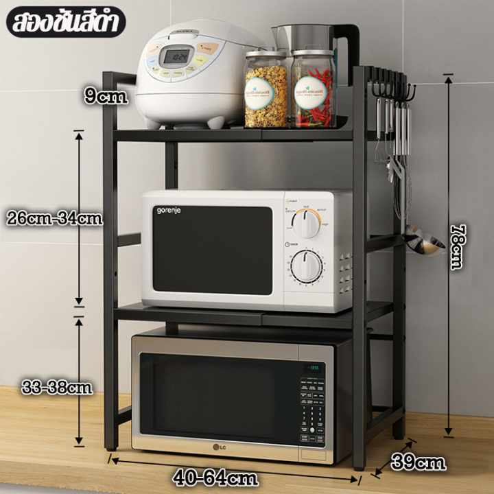 bassy-ชั้นวางไมโครเวฟ-ชั้นเดียว-สองชั้น-6-ตะขอ-ปรับขนาดได้-สแตนเลส-หนาและหนาขึ้น-ไม่เป็นสนิม-มัลติฟังก์ชั่น-รับน้ําหนัก-150kg-ชั้นวางไมโคเวฟ-ชั้นไมโครเวฟ-ชั้นคร่อมไมโครเวฟ-ชั้นวางบนไมโครเวฟ-ชั้นวางเหน
