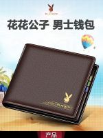 Playboy Mens Wallet Short Horizontal Business Casual Wallet 2023 New Drivers License Card Holder Young People 【OCT】