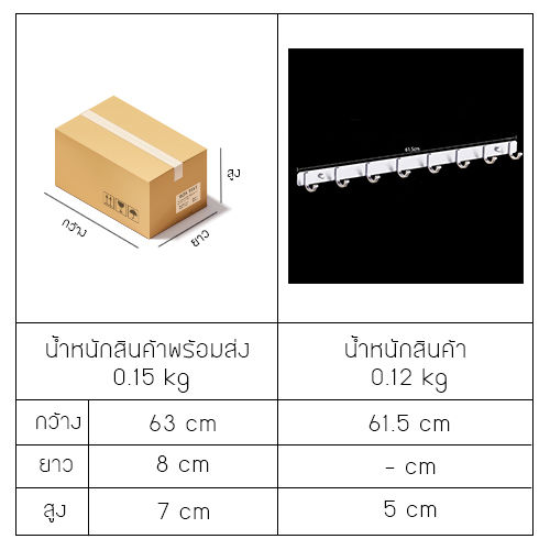 ราวตะขออลูมีเนียม-8-ตะขอ-แบบไม่ต้องเจาะผนัง-2in1-รุ่น-c1m083-alm-8086-08-208