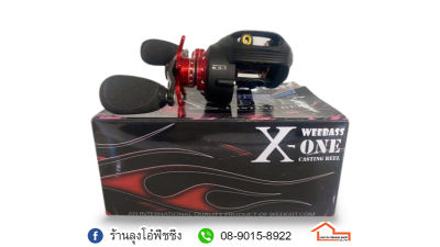 รอก WEEBASS X-ONE CASTING REEL