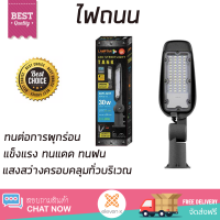 รุ่นใหม่ล่าสุด โคมไฟ โคมไฟถนน ไฟถนน ไฟถนน LED LANPTAN STREET TANK 30 วัตต์ DAYLIGHT สีเทา แสงสว่างมาก ครอบคลุมทั่วบริเวณ แข็งแรง ทนแดด ทนฝน  จัดส่งฟรีทั่วประเทศ