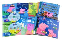 Peppa Story (20 Books With CD) รวบรวมนิทาน Peppa Pig