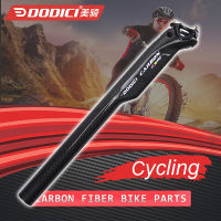 DODICI คาร์บอนไฟเบอร์ T800 MTB เสื้อกันลมสำหรับจักรยาน Seatpost 3K กลอสสีดำจักรยานเสือภูเขาหลักอานจักรยานอุปกรณ์เสริมขี่